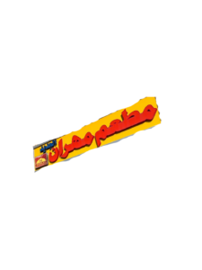 restaurant logo